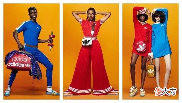 【时尚一点】复了个大古！adidas X GUCCI 定档6月7日正式发售！