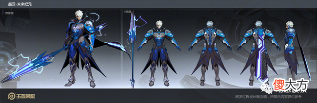 【游戏迷】超值6元秒杀皮肤，米莱狄大改形象，赵云未来纪元优化公布体验服