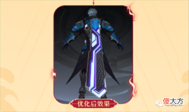 【游戏迷】超值6元秒杀皮肤，米莱狄大改形象，赵云未来纪元优化公布体验服