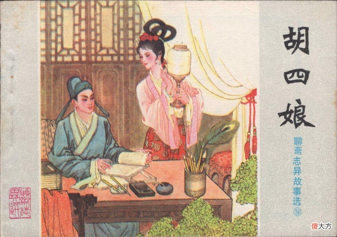 为什么把六大名著变成四大名著 为什么把六大名著改成四大名著