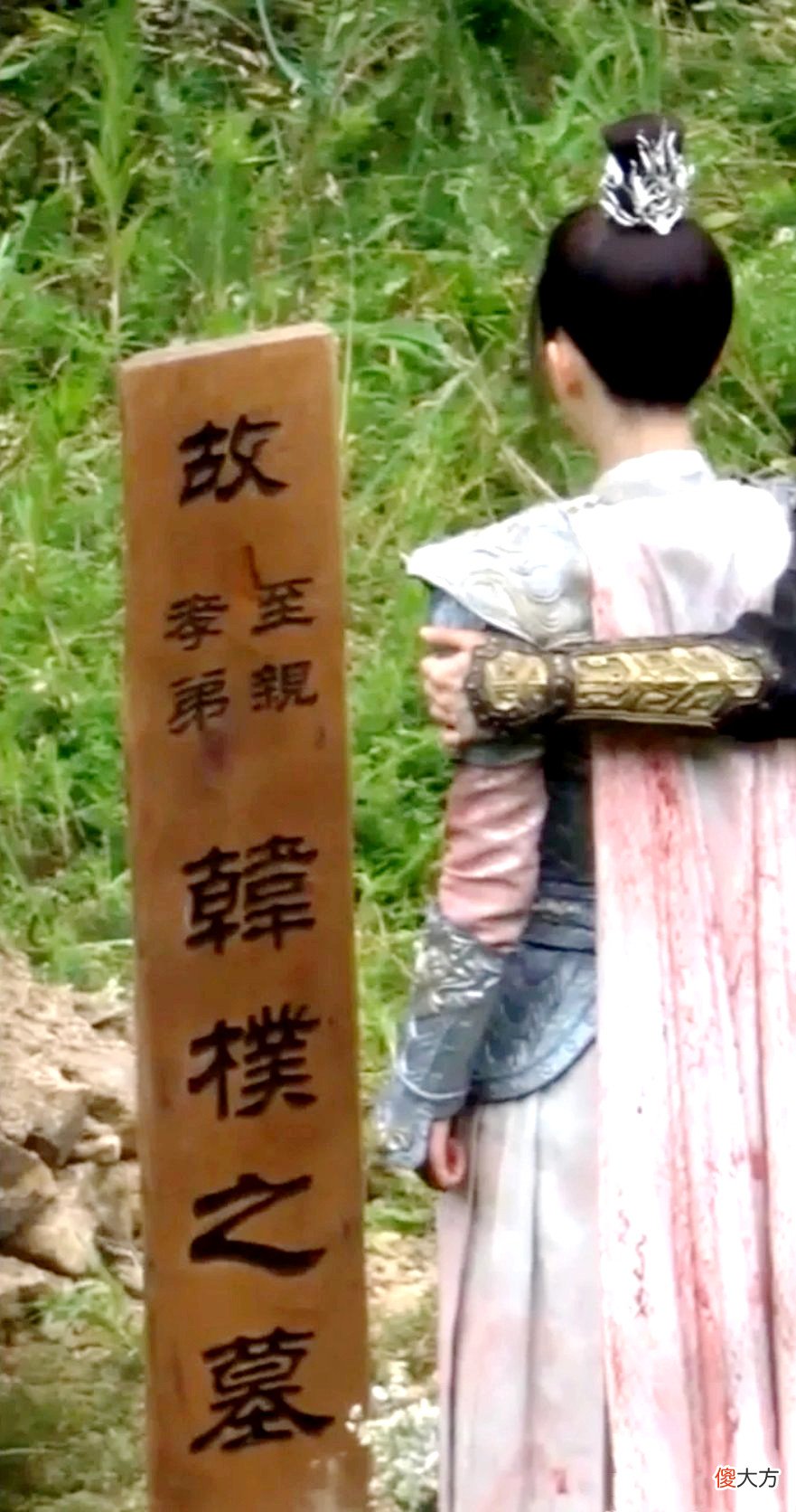 【历史故事】且试天下：韩朴大结局意难平！为救白风夕下线，丰兰息怒杀玉无缘