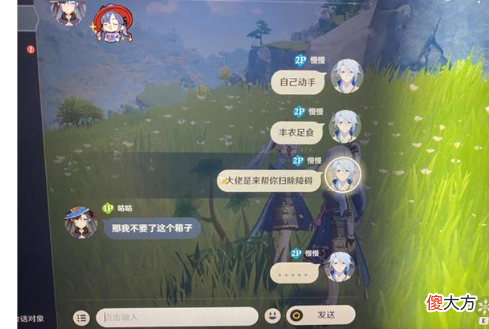 【游戏世界】原神：2.6大量“爷新党”出现！联机体验恶化，米哈游该出手了