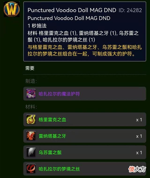 【游戏世界】魔兽世界tbc怀旧服法师t6套不准烂boss，强行买给法师