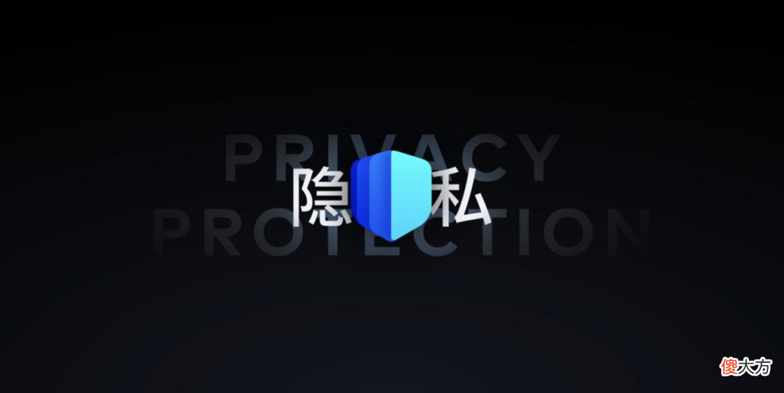 魅族18系列守护你的安全隐私 魅族18系列保护安全隐私