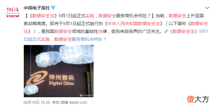 魅族18系列守护你的安全隐私 魅族18系列保护安全隐私