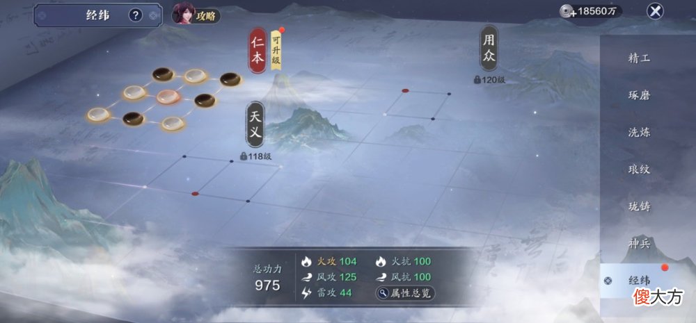 【游戏迷】天刀手游：新版本帮派玩法攻略