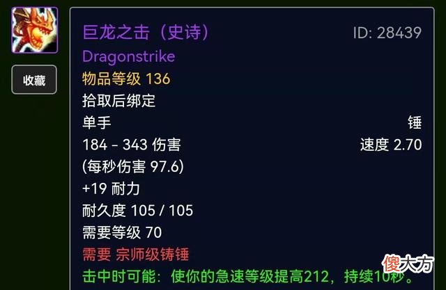 【游戏世界】暴雪制作人透露祖阿曼即将上线p4测试服，增强萨配装方式