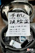 为什么会有人去农村回收旧手机 为什么有人要回收旧手机