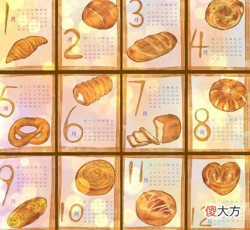 我们天天用的阳历是什么意思 阴阳历是我们现在常说的