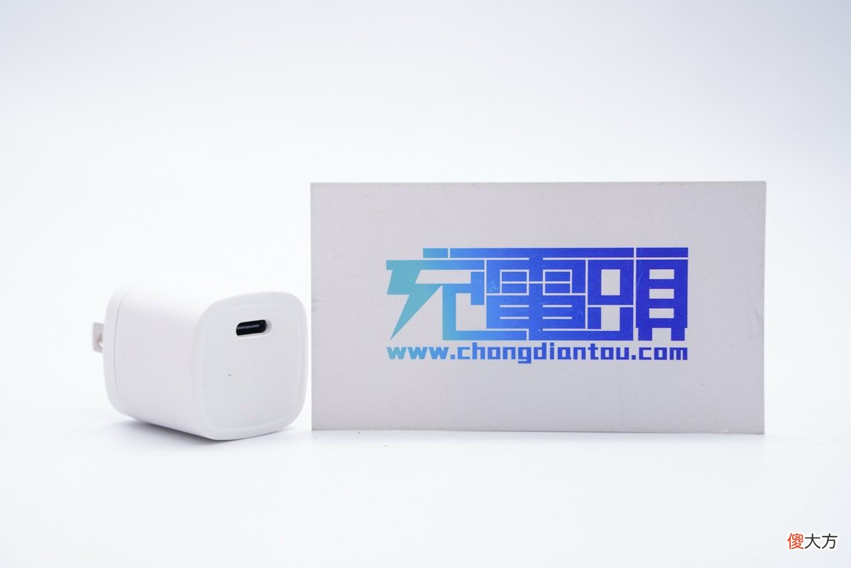 苹果快充小能手 用快充充苹果