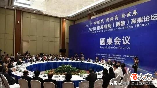 海南自贸港的这个〝琼〞到底穷不穷 海南自贸港有什么机会