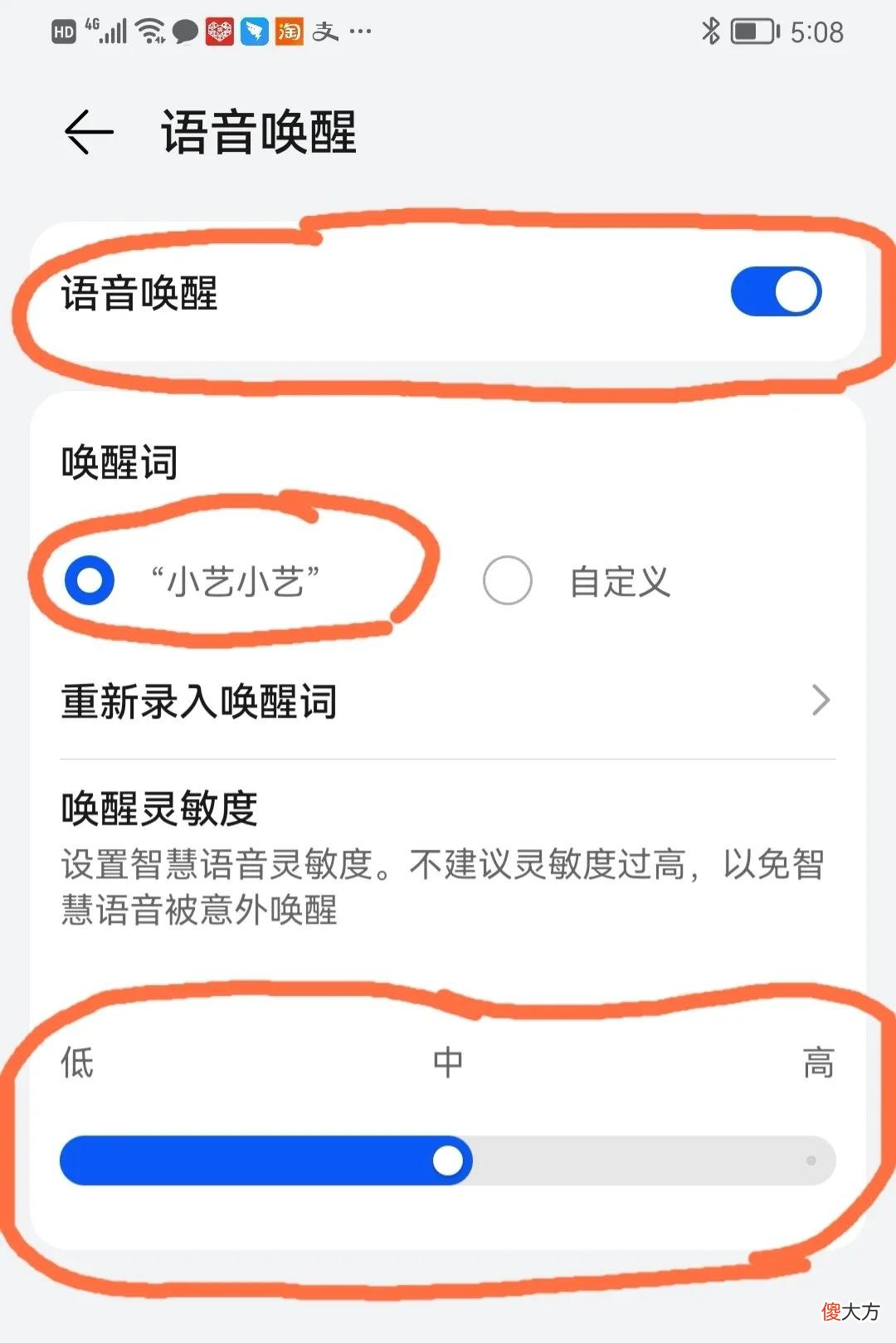 找不到手机怎么办 经常找不到手机怎么办