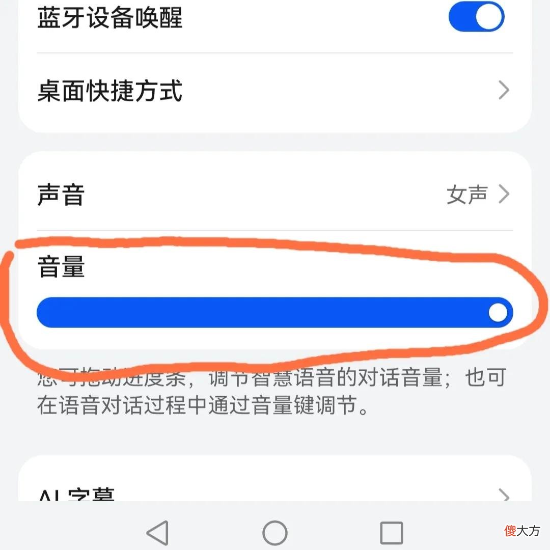 找不到手机怎么办 经常找不到手机怎么办