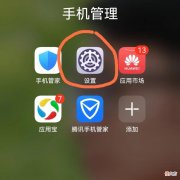 找不到手机怎么办 经常找不到手机怎么办