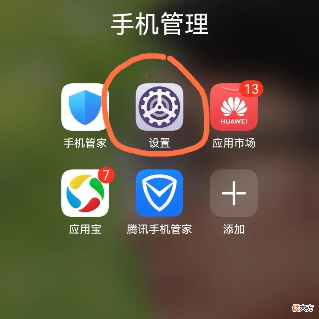 找不到手机怎么办 经常找不到手机怎么办
