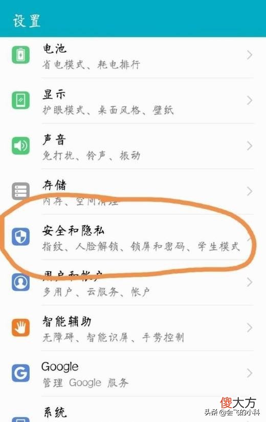 手机丢失了也可以找回来 手机丢了还能找回来