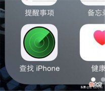 手机丢失了也可以找回来 手机丢了还能找回来