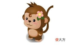 68年属猴54岁命中注定的劫难