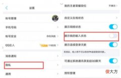 微信正在输入中怎么关闭| 微信正在输入中怎么关闭
