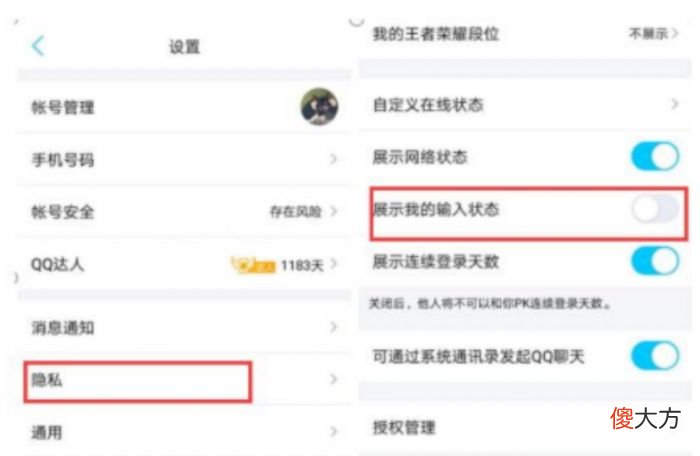 微信正在输入中怎么关闭| 微信正在输入中怎么关闭
