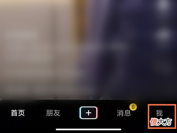 怎么查找用户id 抖音用户id是不是就是抖音号