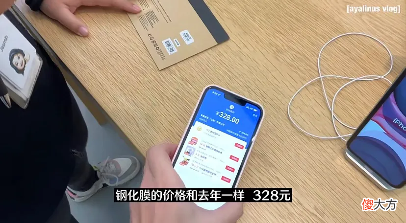 苹果13官方贝尔金钢化膜 苹果13的钢化膜