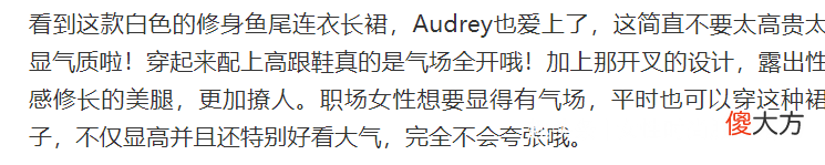 【时尚一点】职场女性怎么穿显得有气场？