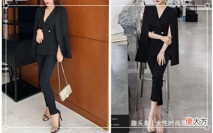 【时尚一点】职场女性怎么穿显得有气场？