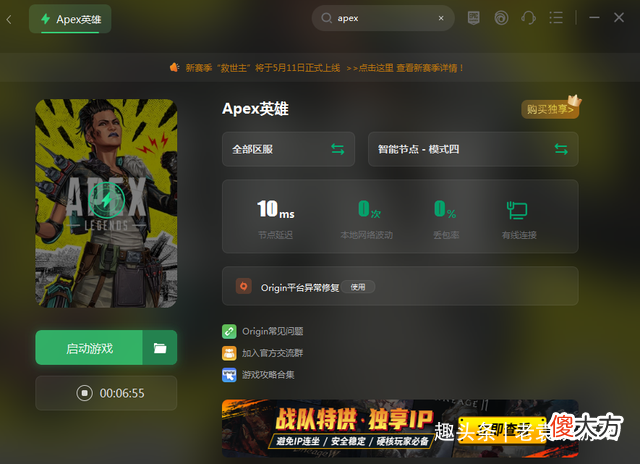 【游戏世界】apex英雄蓝屏/apex英雄更新后时不时蓝屏怎么办