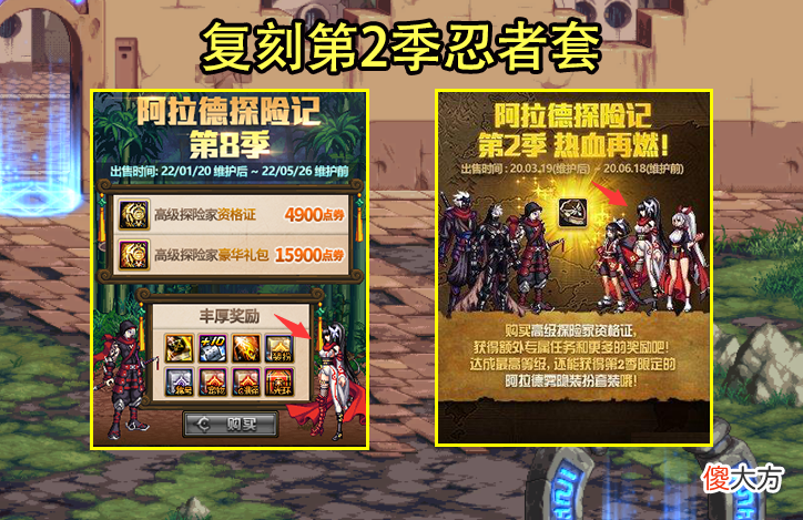 【游戏迷】DNF：周年庆战令时装预定？婚纱套2.0华丽曝光！武器装扮成败笔