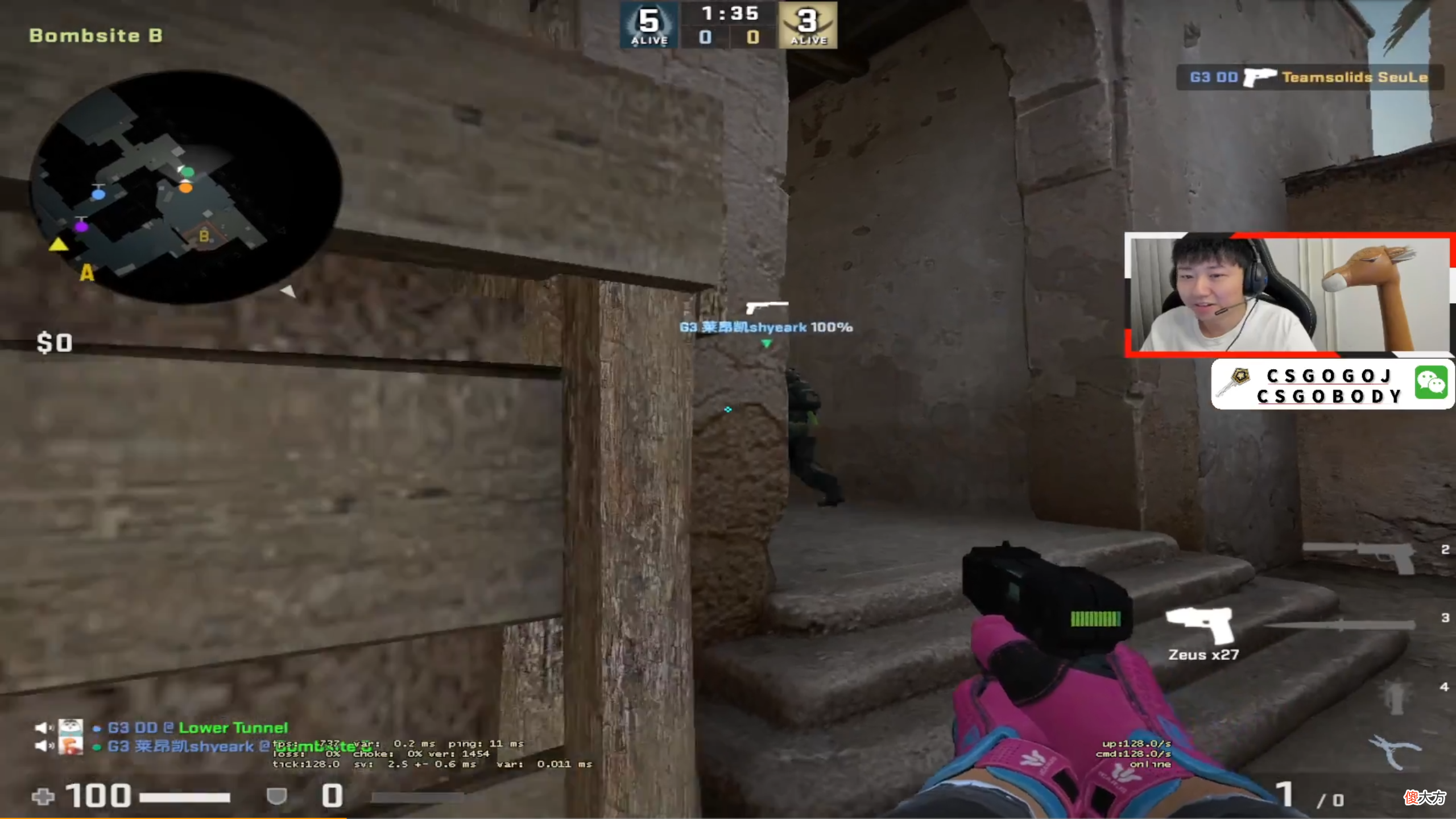 【游戏世界】CSGO 安卫特普major即将打响，玩家无视转头关注国内比赛