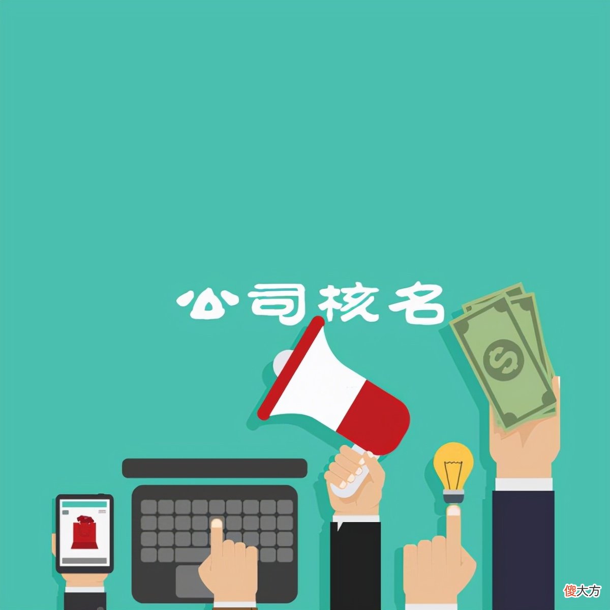 以省冠名和以市冠名有这些区别 省冠名和市冠名有什么区别