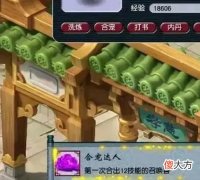 【游戏世界】梦幻西游：玩家合出逆天12技能涂山瞳，价格不输16技能涂山瞳