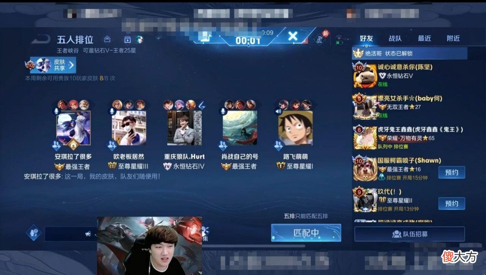 【游戏迷】狼队刺痛与沈腾直播效果直接拉满，网友：沈腾居然藏了这么一手！