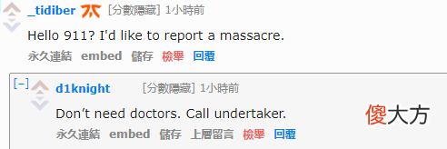 【游戏世界】msi外国大兄弟们都有怎样的看法,来看看外国大兄弟们的评论
