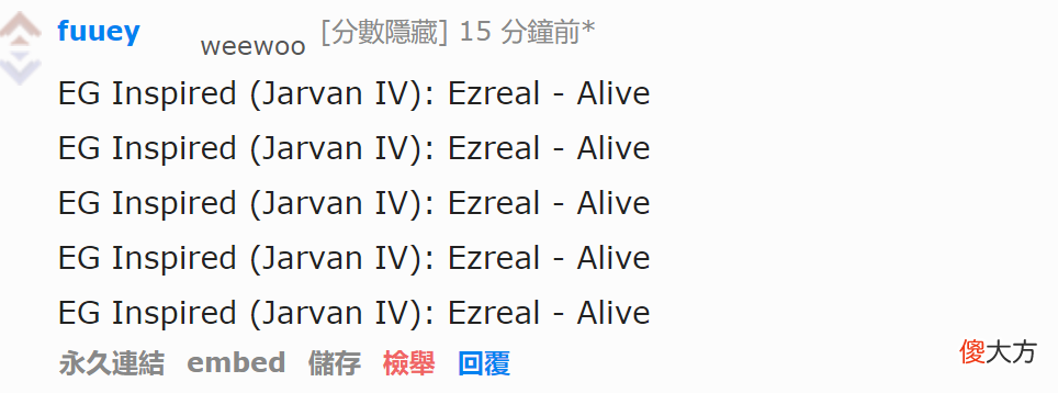 【游戏世界】msi外国大兄弟们都有怎样的看法,来看看外国大兄弟们的评论