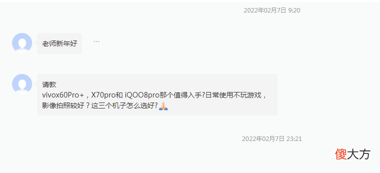 不玩游戏只追求拍照效果 不玩游戏不拍照