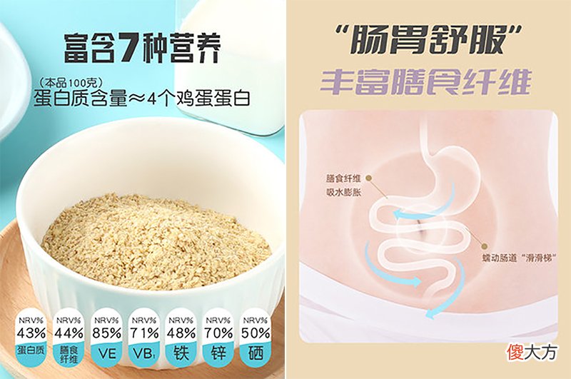 营养又健康的小麦胚芽 小麦胚芽的营养成分