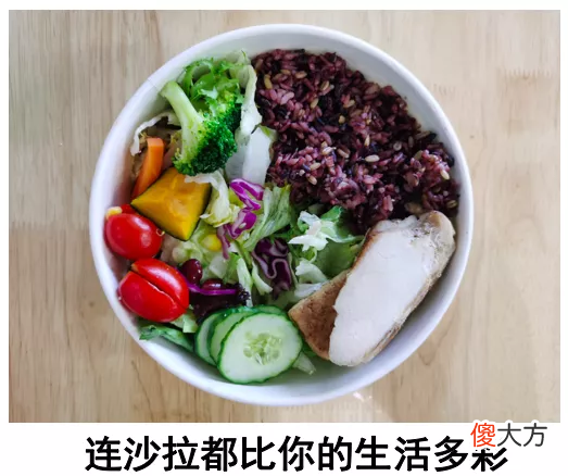 连吃5天沙拉能瘦多少斤 吃一星期沙拉能瘦几斤