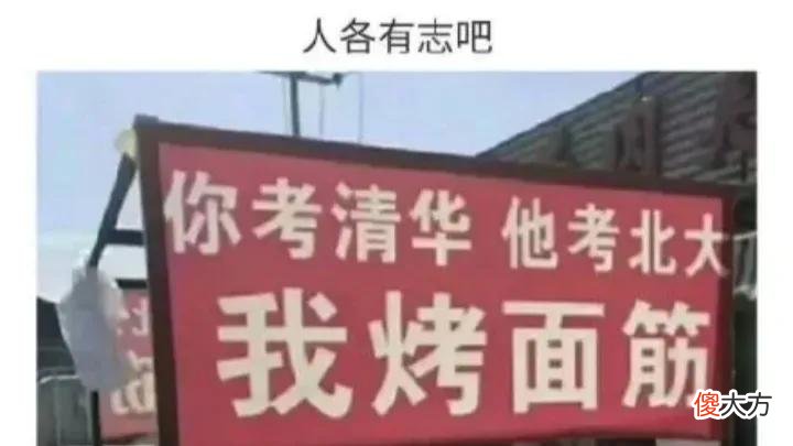 专科与本科的差距到底在哪里 专科和本科的差距大吗