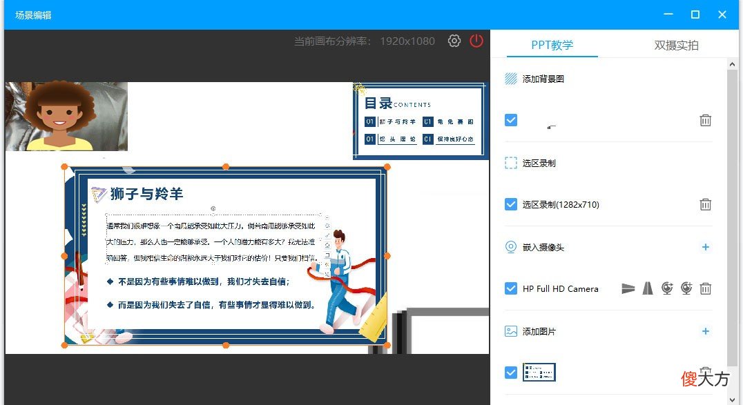 录屏软件哪个好用 手机录屏软件哪个好用