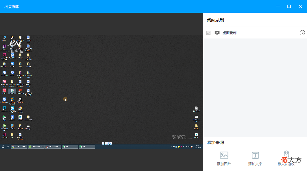 录屏软件哪个好用 手机录屏软件哪个好用