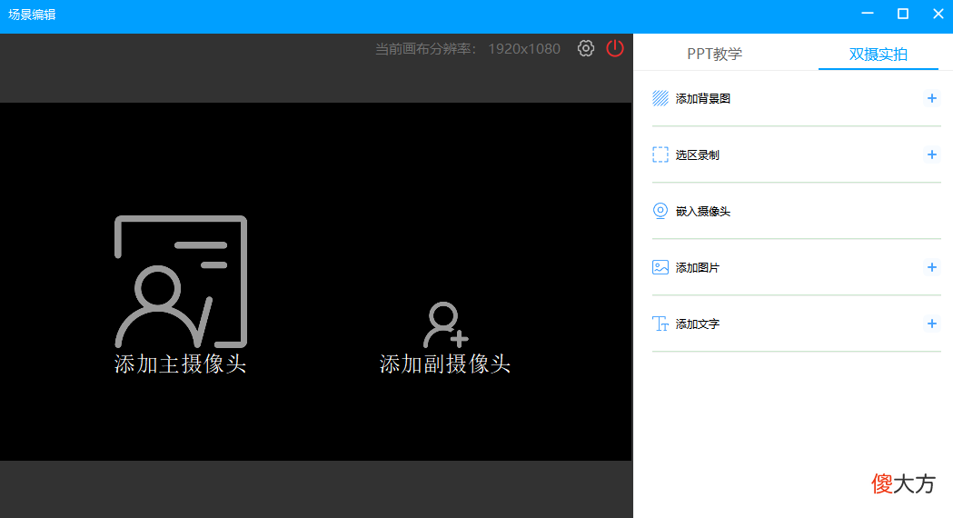 录屏软件哪个好用 手机录屏软件哪个好用