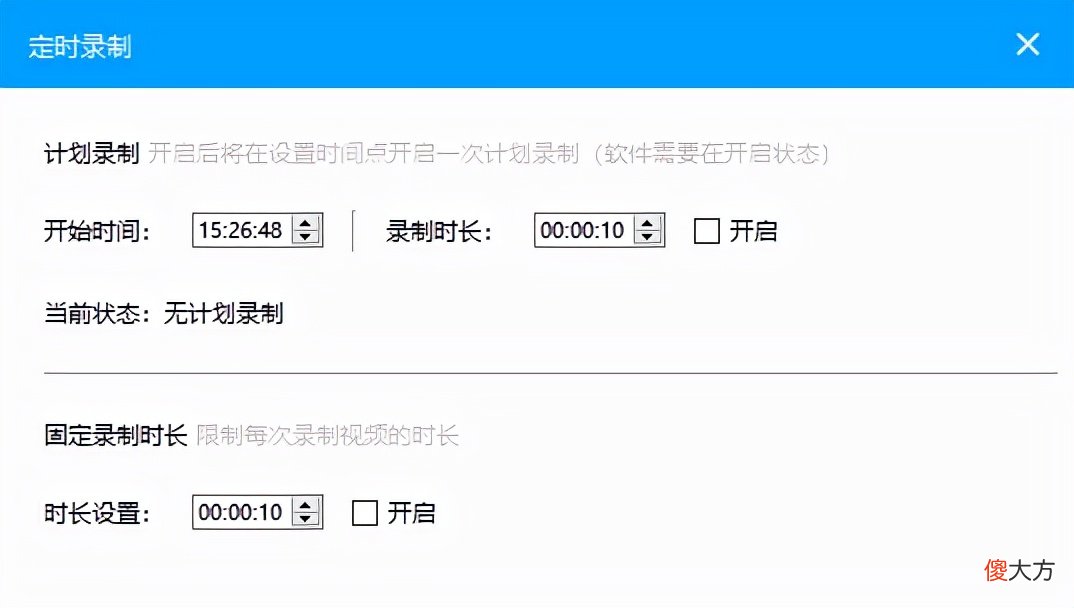 录屏软件哪个好用 手机录屏软件哪个好用