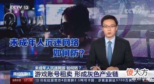 一大堆老爷爷老奶奶即将到达游戏战场