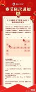 一大堆老爷爷老奶奶即将到达游戏战场