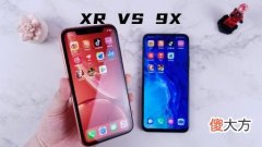 为什么选择荣耀9X重新回到主力机的位置，而退下了iphone XR