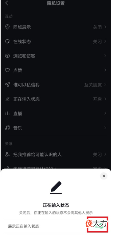 2022年抖音短视频下载安装| 抖音正在输入是什么意思？抖音正在输入对方看得见吗？