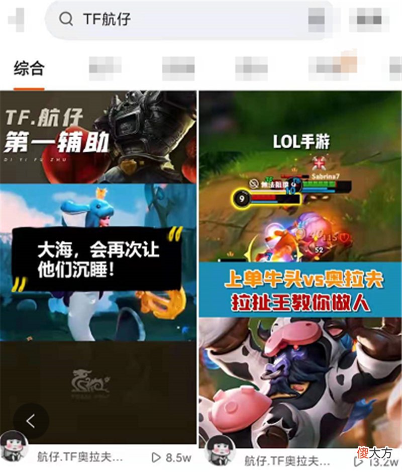 王者学会了吗 王者荣耀好学会吗