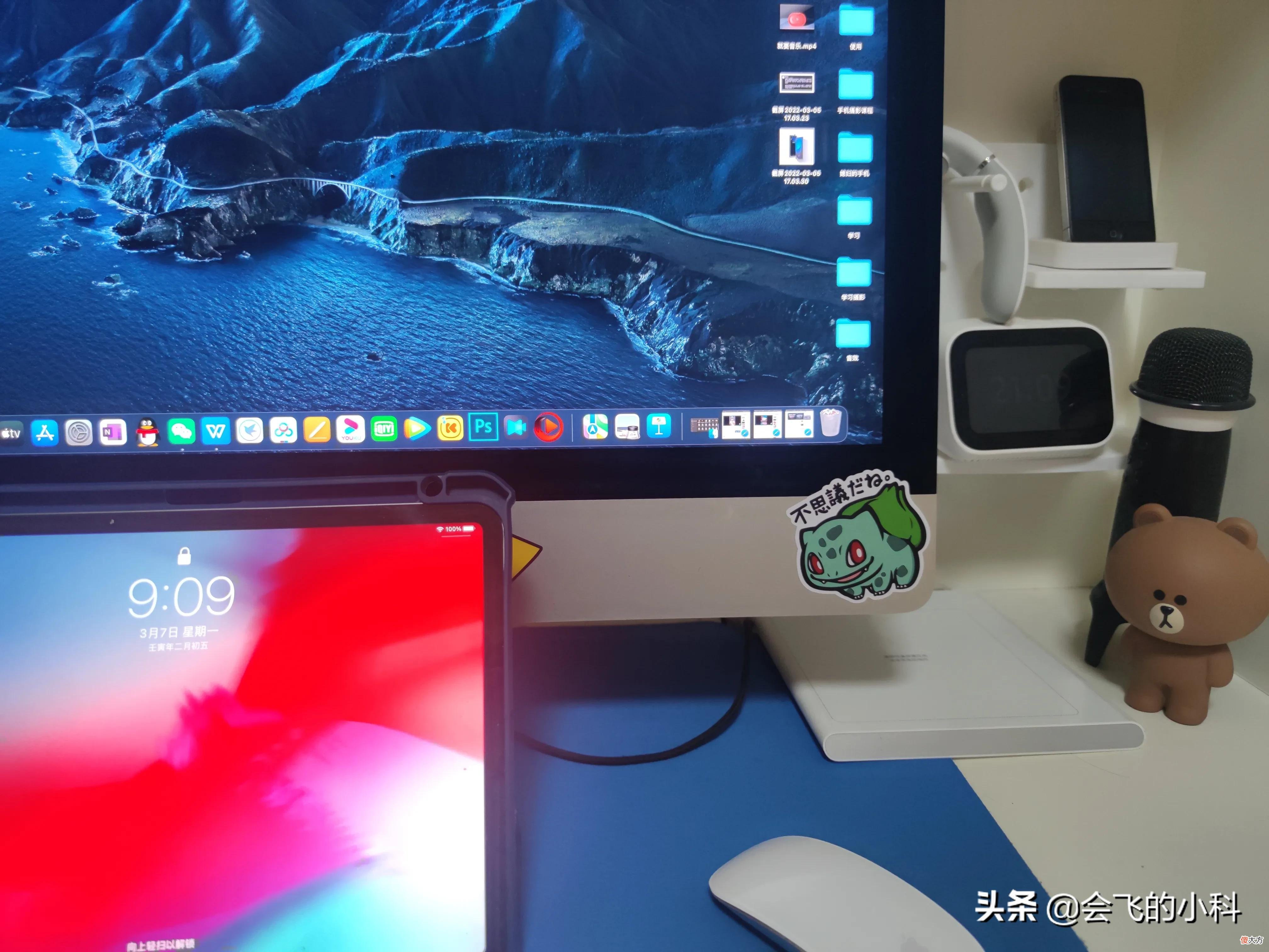 当你拥有多个苹果设备你能干什么 很多苹果能做什么